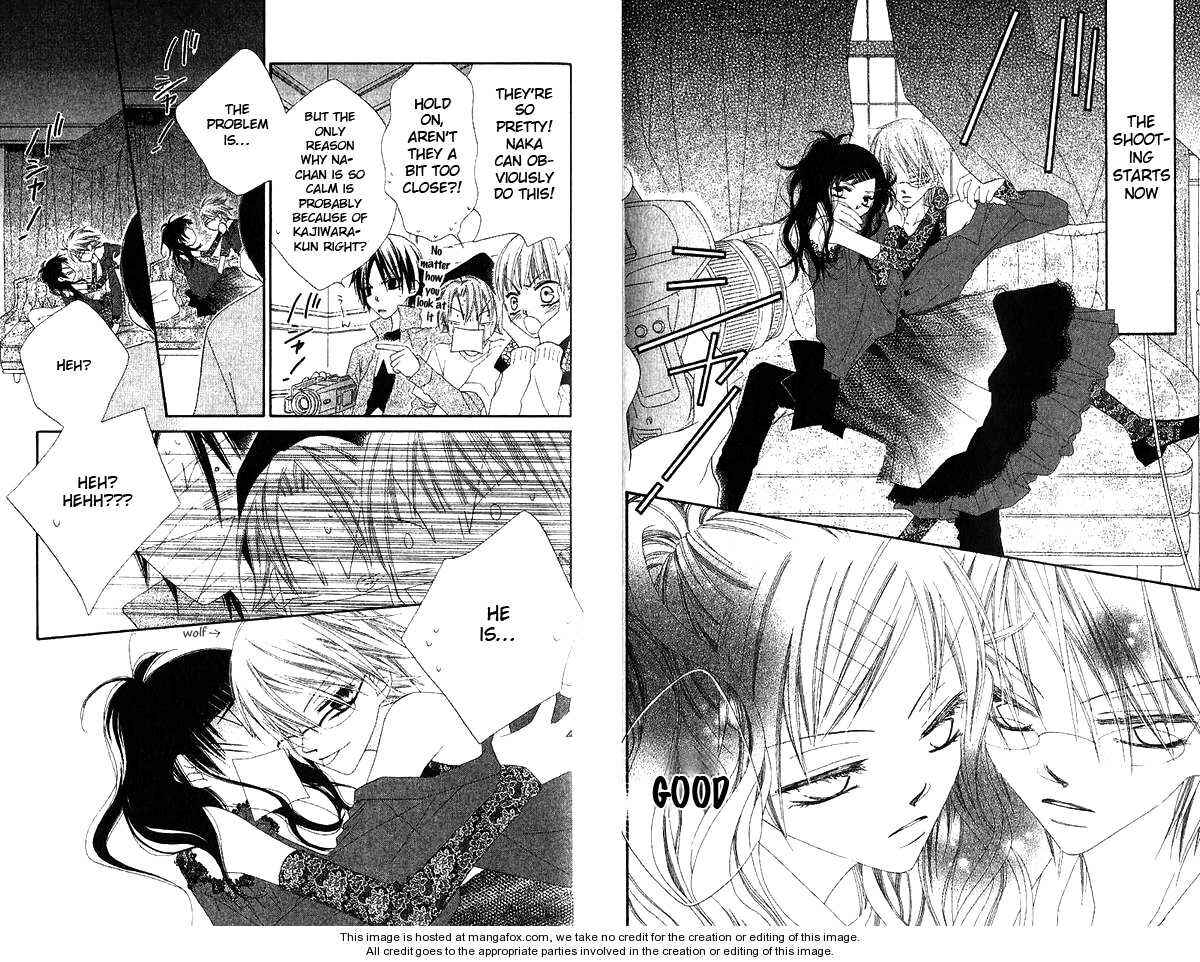 Page 3 Chapter 44 Nousatsu Junkie