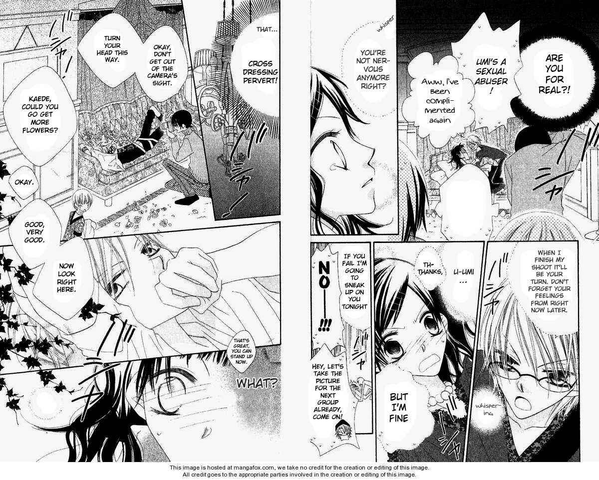 Page 5 Chapter 44 Nousatsu Junkie