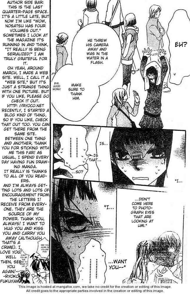 Page 11 Chapter 23 Nousatsu Junkie