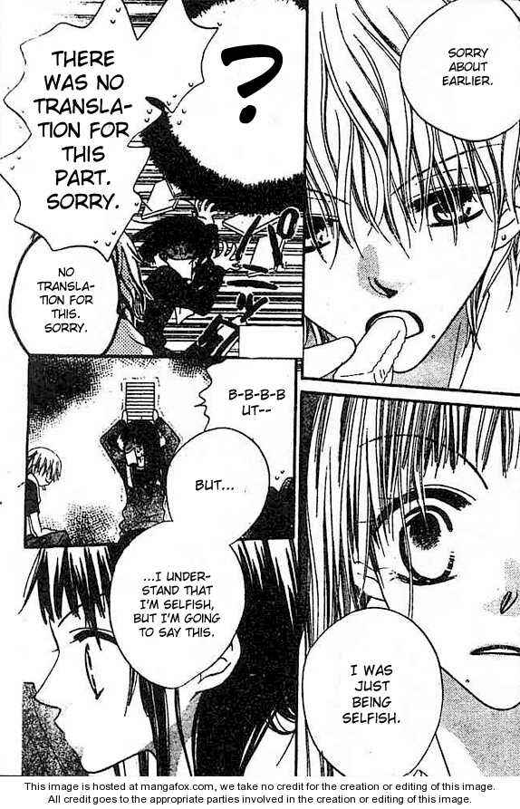 Page 20 Chapter 23 Nousatsu Junkie
