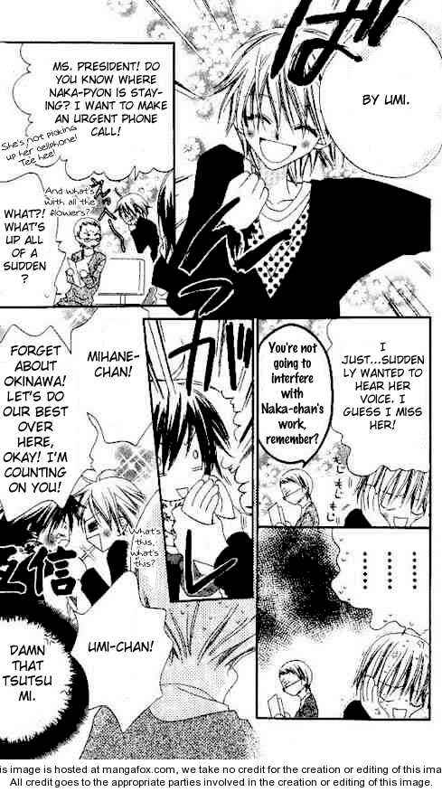 Page 23 Chapter 23 Nousatsu Junkie