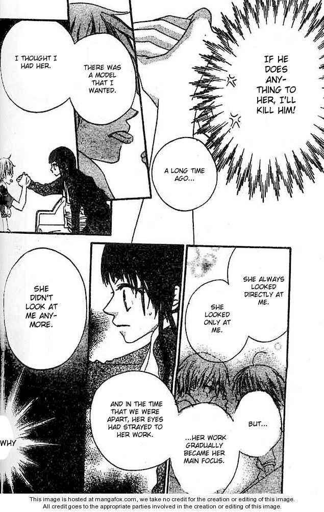 Page 24 Chapter 23 Nousatsu Junkie