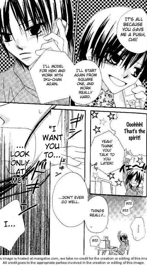 Page 29 Chapter 23 Nousatsu Junkie