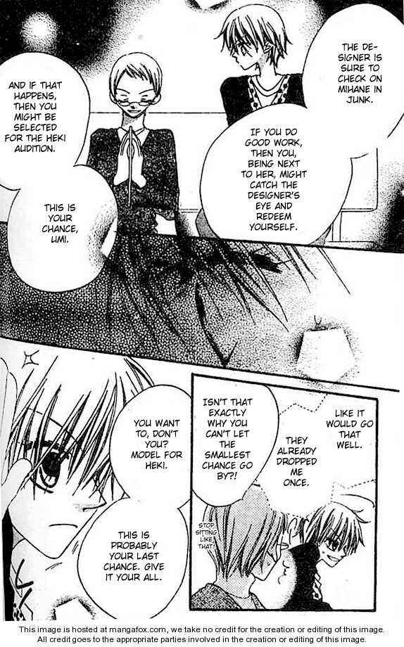 Page 8 Chapter 23 Nousatsu Junkie
