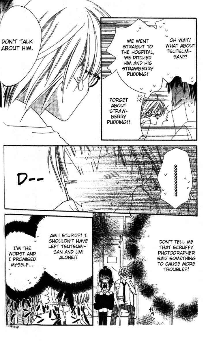 Page 10 Chapter 10 Nousatsu Junkie