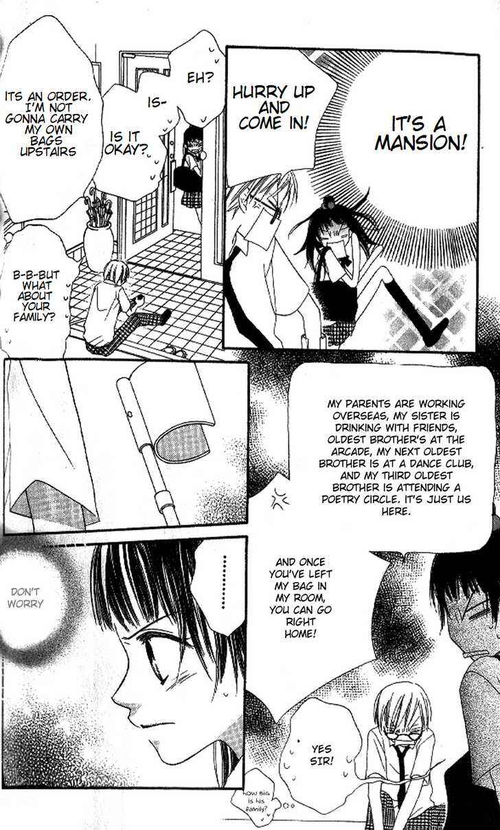 Page 12 Chapter 10 Nousatsu Junkie
