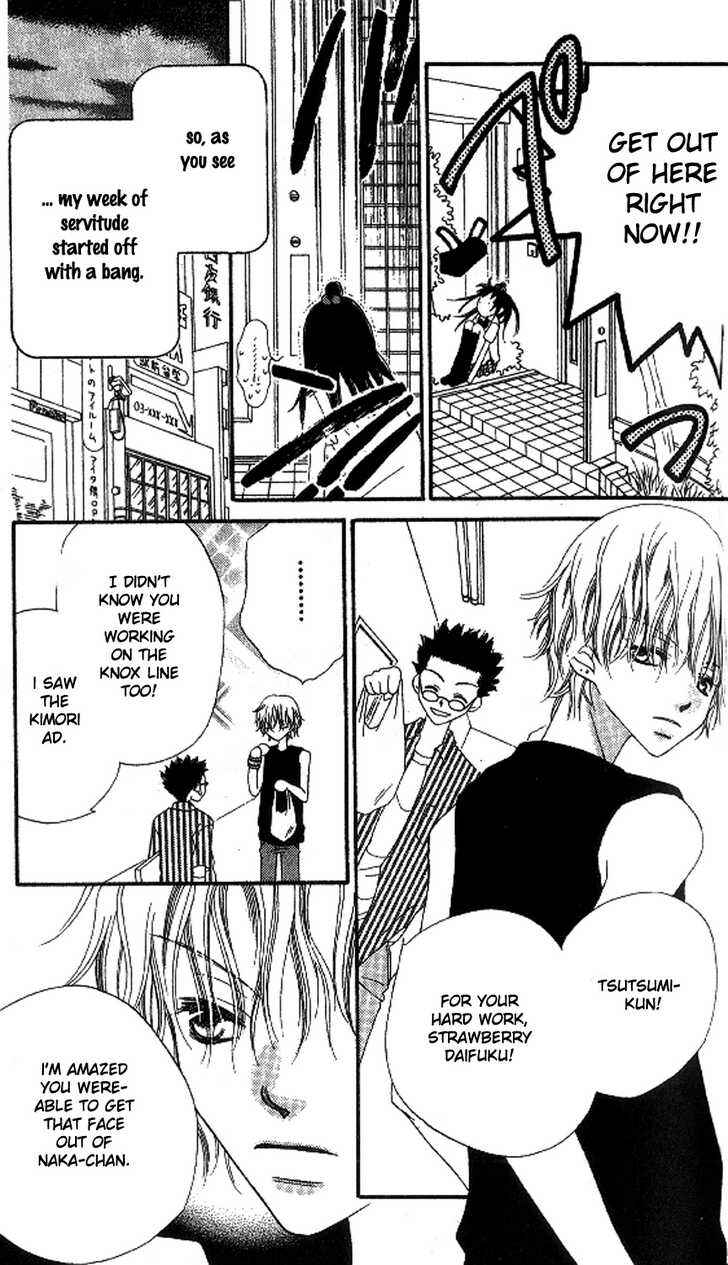 Page 17 Chapter 10 Nousatsu Junkie