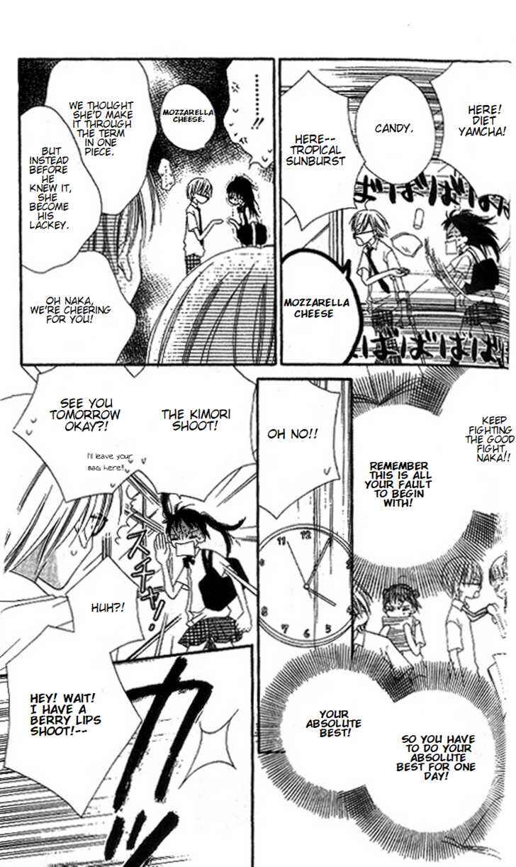 Page 19 Chapter 10 Nousatsu Junkie