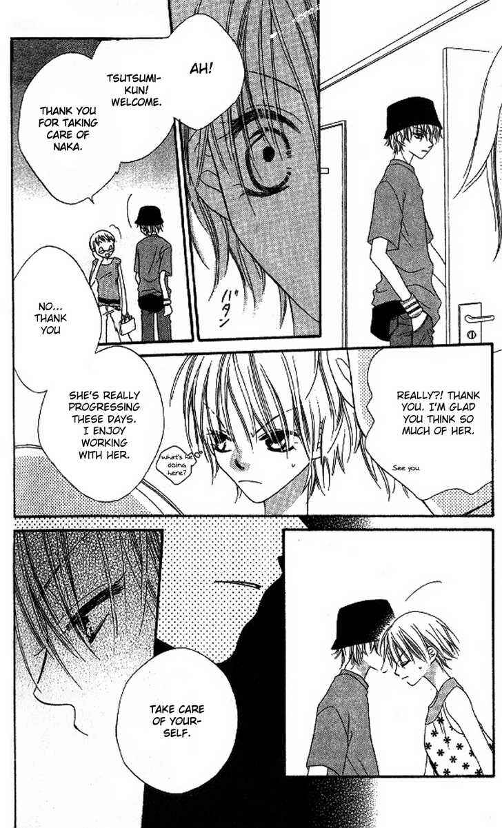 Page 24 Chapter 10 Nousatsu Junkie