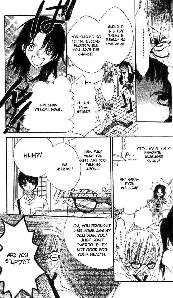 Page 27 Chapter 10 Nousatsu Junkie