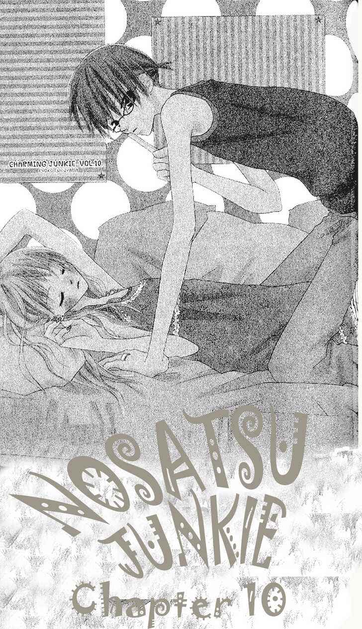 Page 3 Chapter 10 Nousatsu Junkie