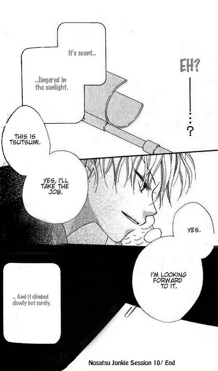 Page 33 Chapter 10 Nousatsu Junkie