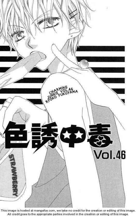 Page 1 Chapter 46 Nousatsu Junkie