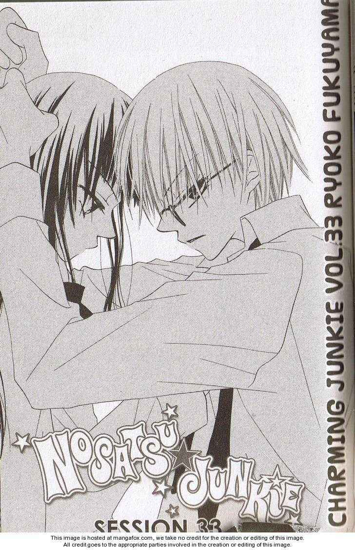 Page 2 Chapter 33 Nousatsu Junkie
