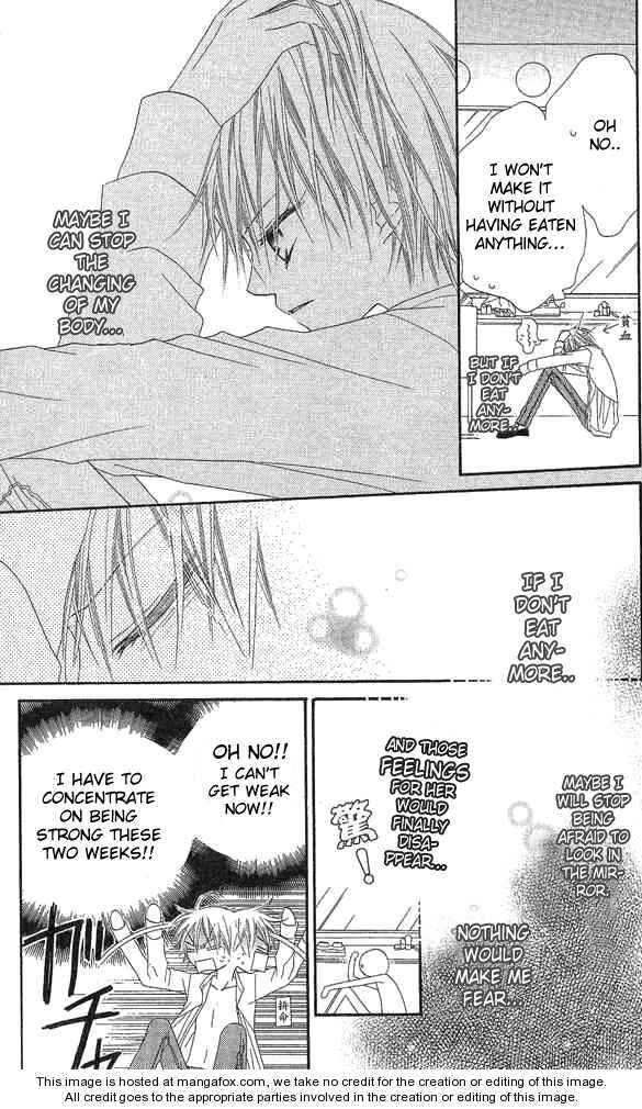 Page 12 Chapter 52 Nousatsu Junkie