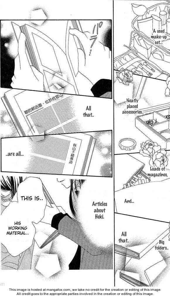 Page 19 Chapter 52 Nousatsu Junkie