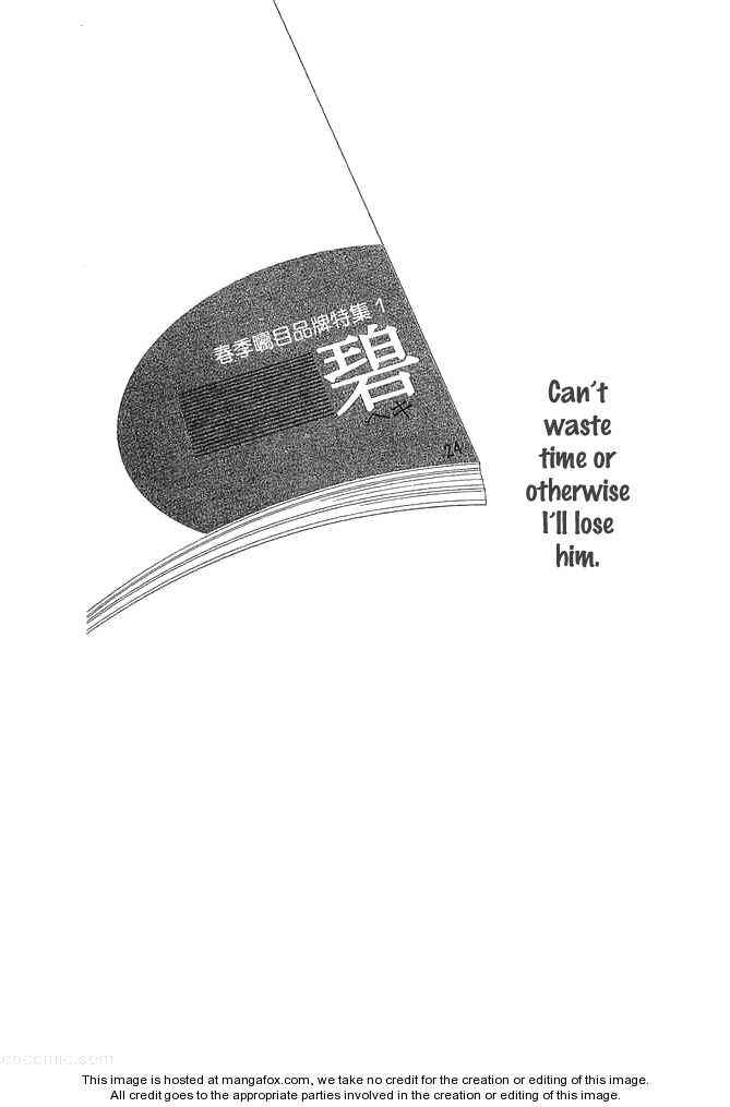 Page 3 Chapter 52 Nousatsu Junkie