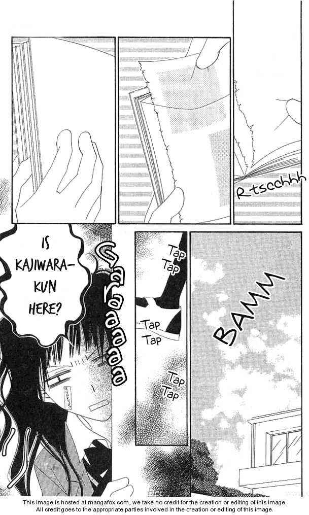 Page 4 Chapter 52 Nousatsu Junkie