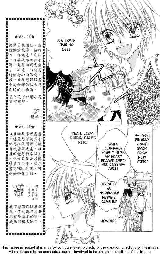 Page 12 Chapter 48 Nousatsu Junkie