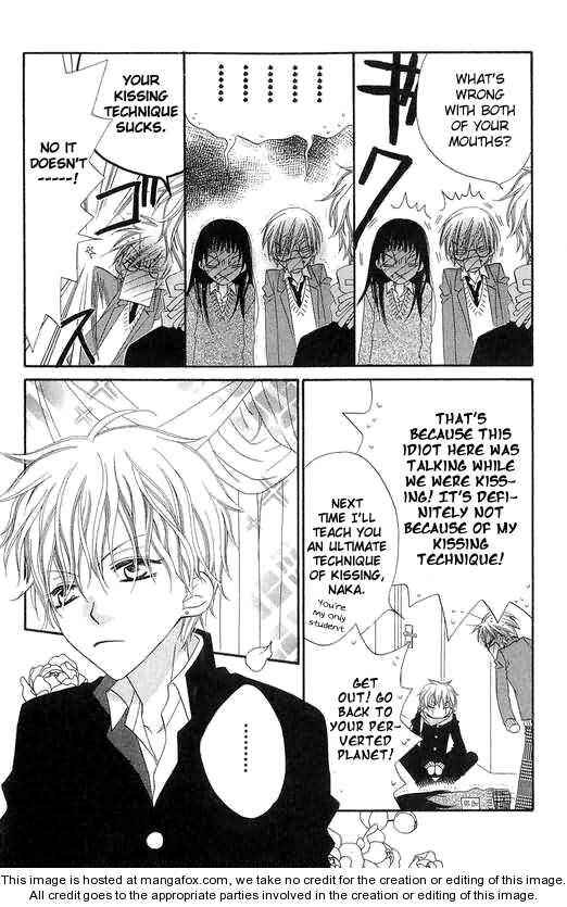 Page 3 Chapter 48 Nousatsu Junkie