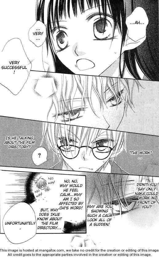 Page 5 Chapter 48 Nousatsu Junkie
