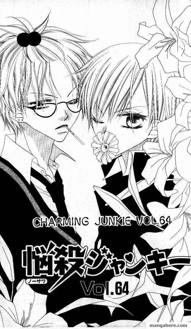 Page 1 Chapter 64 Nousatsu Junkie