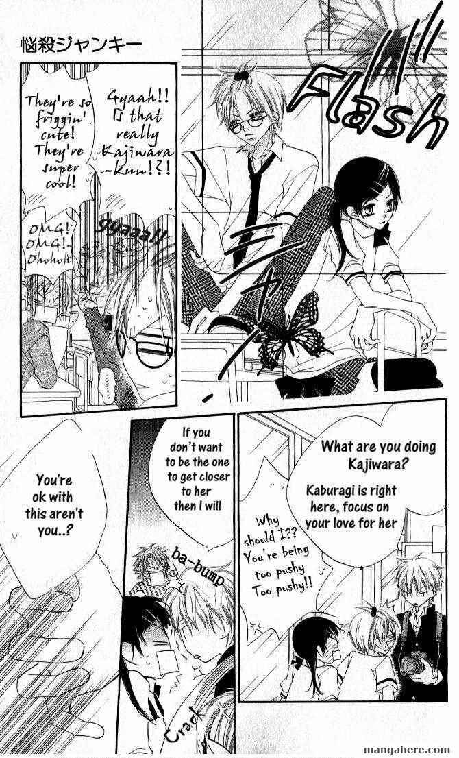 Page 19 Chapter 64 Nousatsu Junkie