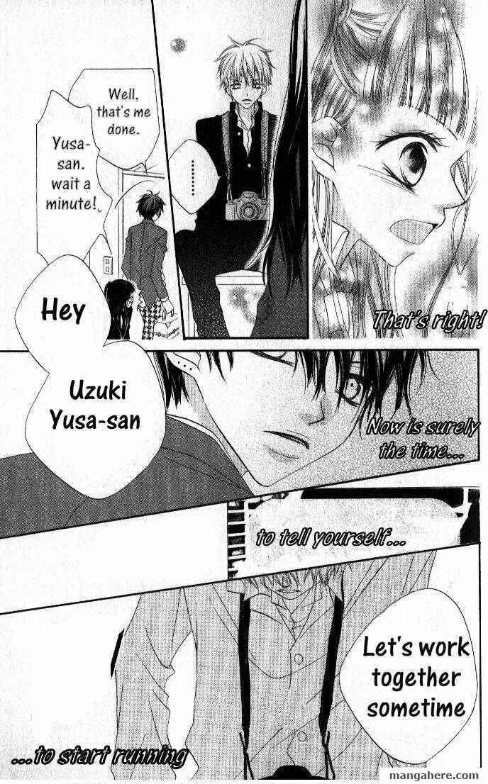 Page 27 Chapter 64 Nousatsu Junkie