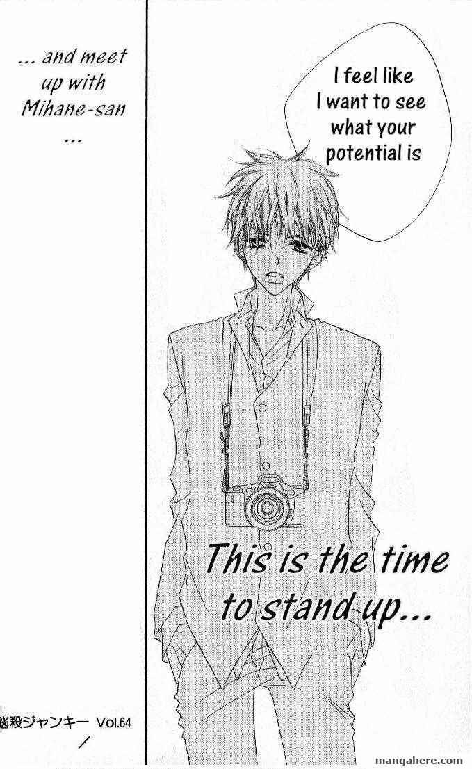 Page 28 Chapter 64 Nousatsu Junkie