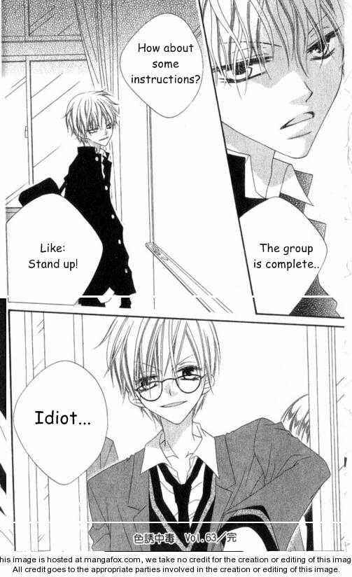 Page 18 Chapter 63 Nousatsu Junkie