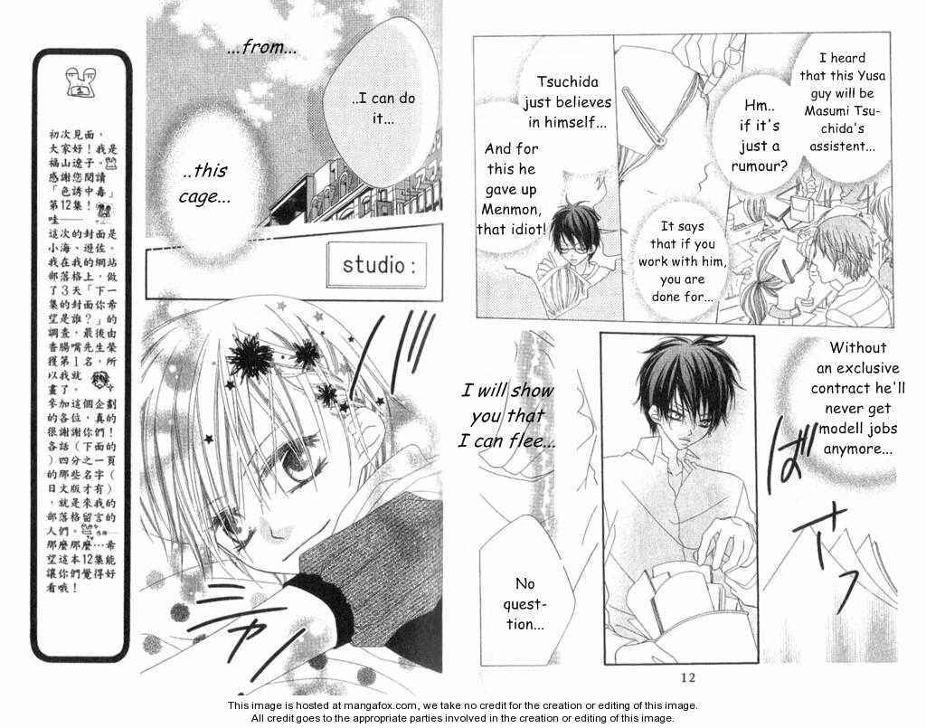 Page 8 Chapter 63 Nousatsu Junkie