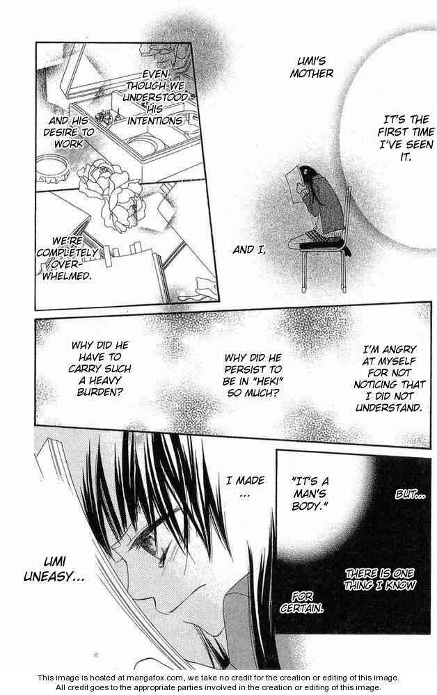 Page 10 Chapter 53 Nousatsu Junkie