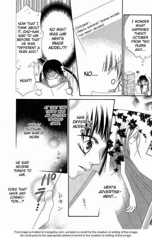 Page 18 Chapter 53 Nousatsu Junkie