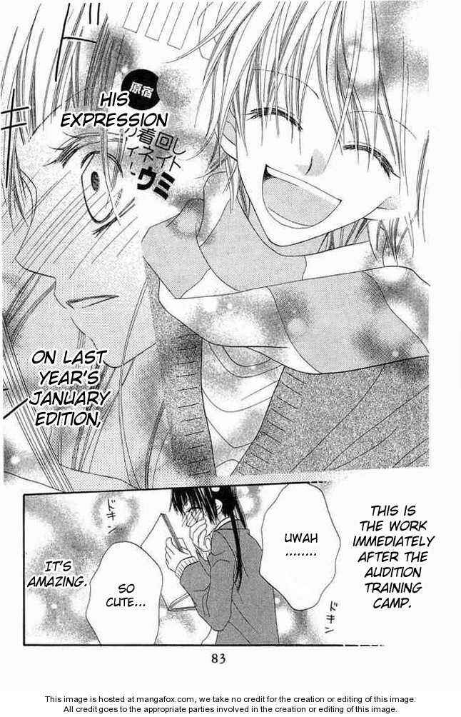 Page 19 Chapter 53 Nousatsu Junkie