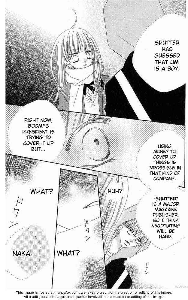 Page 23 Chapter 53 Nousatsu Junkie