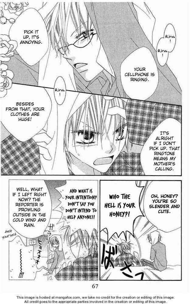 Page 3 Chapter 53 Nousatsu Junkie
