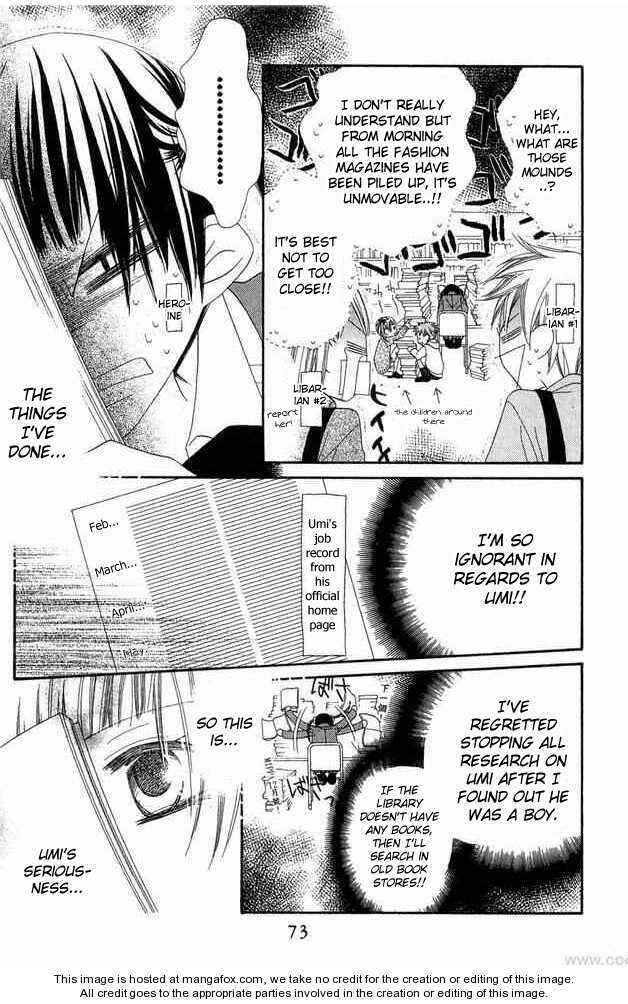 Page 9 Chapter 53 Nousatsu Junkie