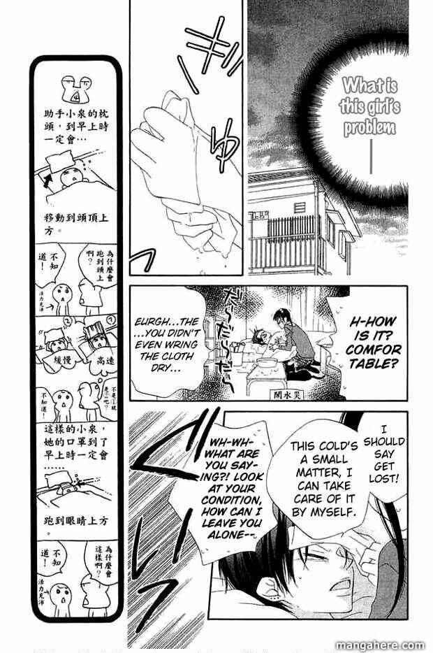 Page 11 Chapter 67 Nousatsu Junkie