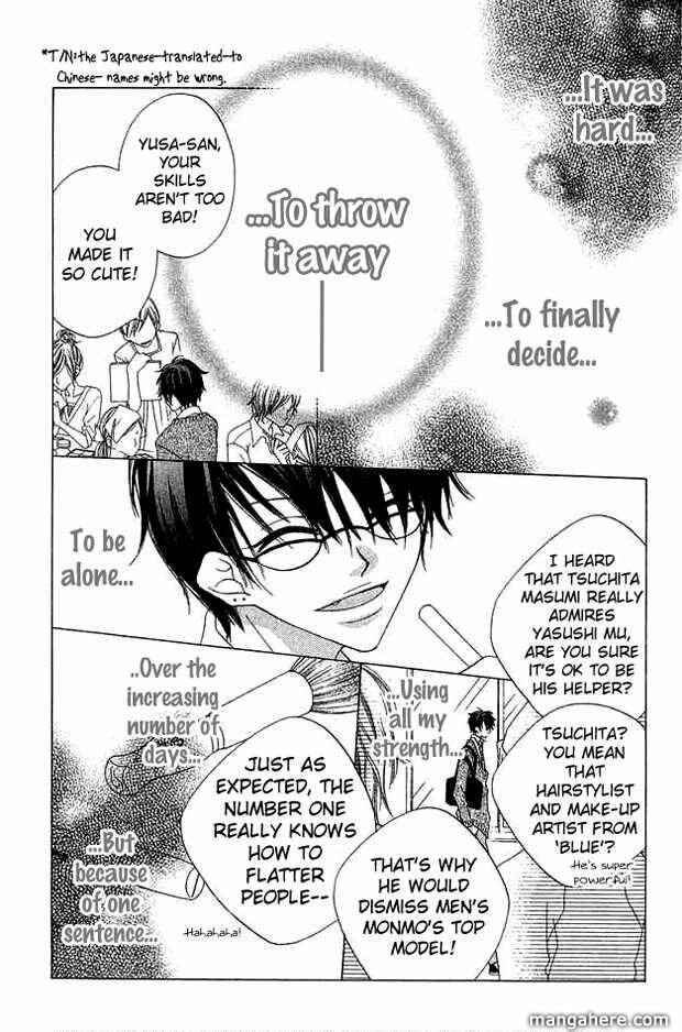 Page 13 Chapter 67 Nousatsu Junkie