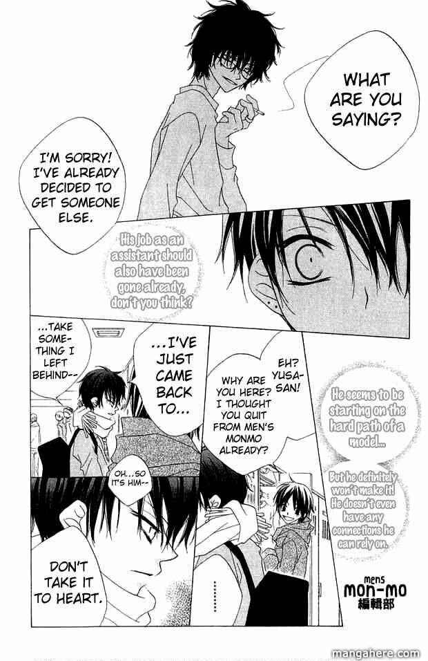 Page 15 Chapter 67 Nousatsu Junkie