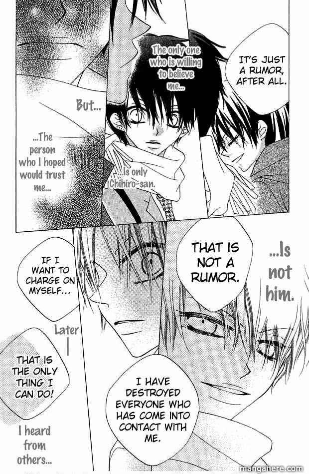 Page 16 Chapter 67 Nousatsu Junkie