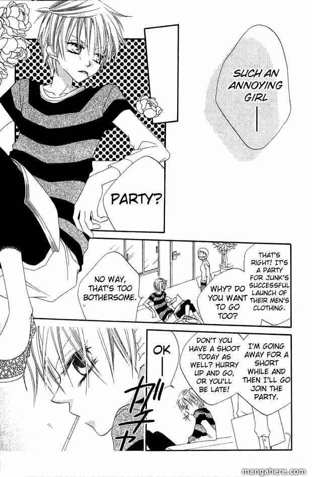 Page 19 Chapter 67 Nousatsu Junkie