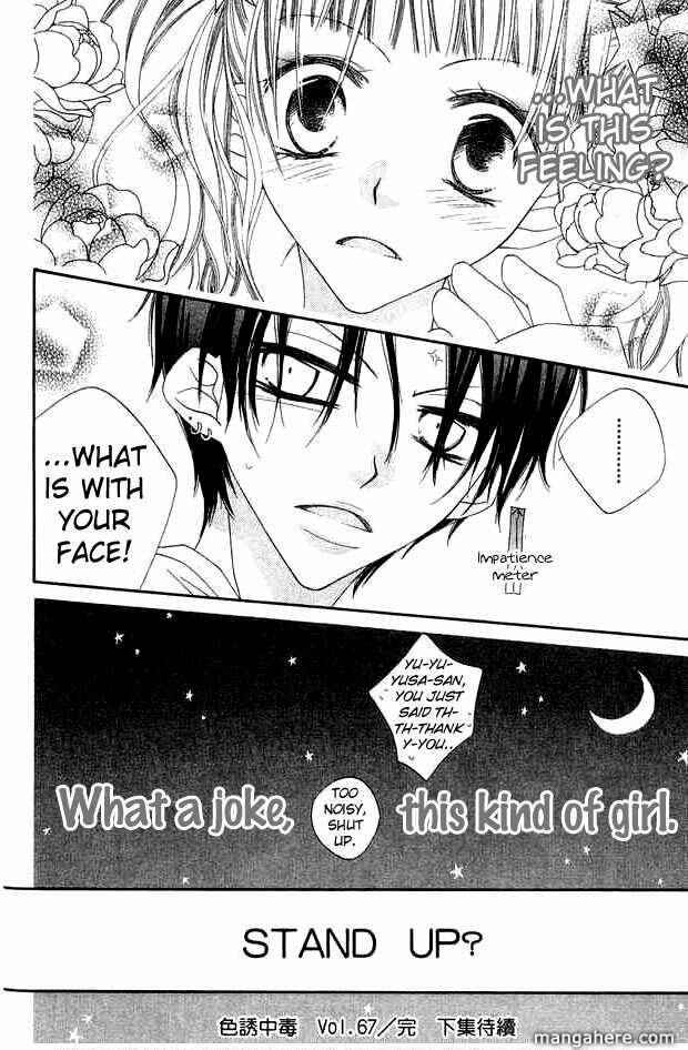 Page 32 Chapter 67 Nousatsu Junkie