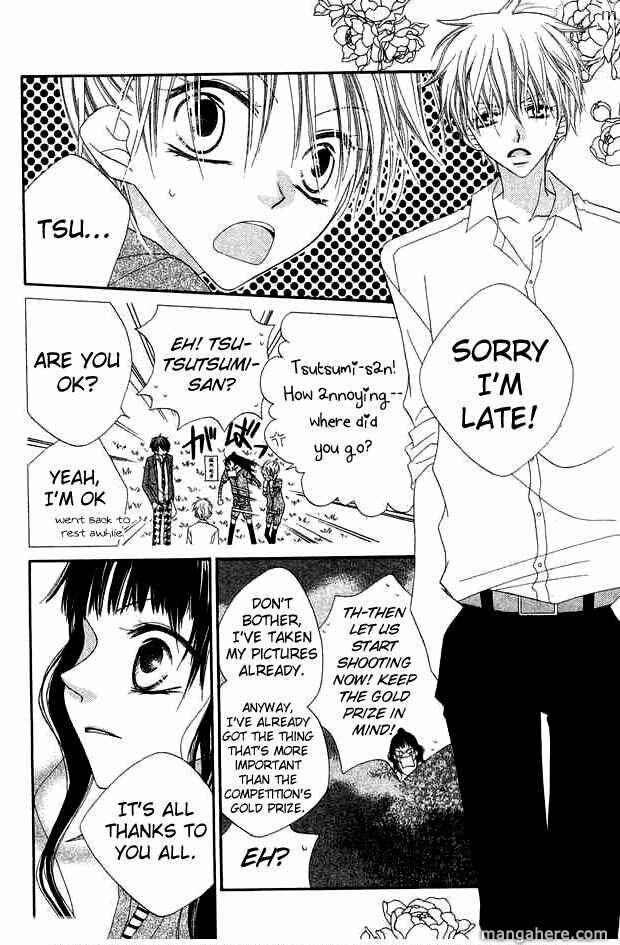 Page 6 Chapter 67 Nousatsu Junkie