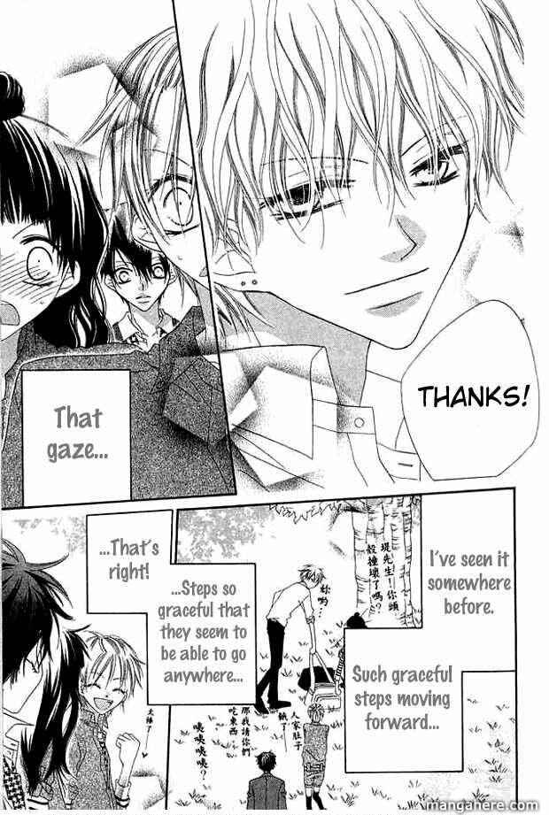 Page 7 Chapter 67 Nousatsu Junkie
