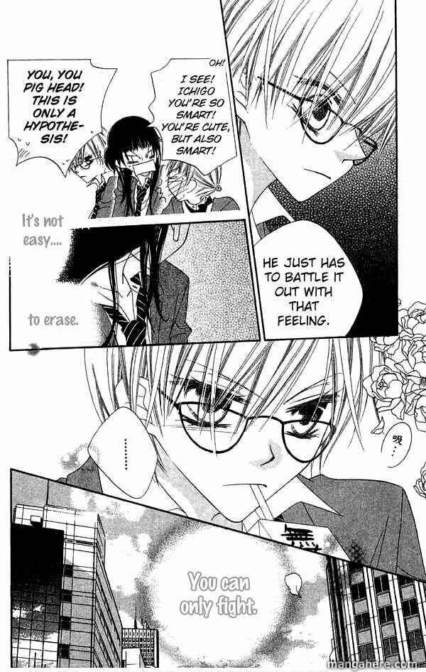 Page 14 Chapter 66 Nousatsu Junkie