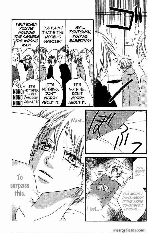 Page 15 Chapter 66 Nousatsu Junkie