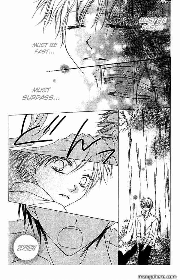 Page 18 Chapter 66 Nousatsu Junkie