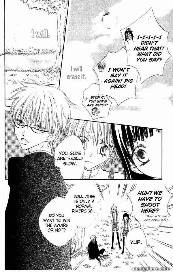 Page 8 Chapter 66 Nousatsu Junkie