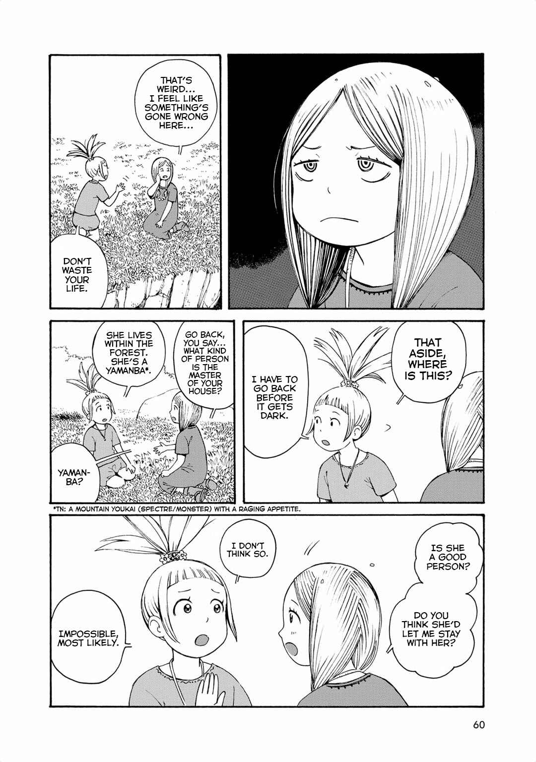 Page 8 Chapter 5 Hobgoblin - Majo to Futari